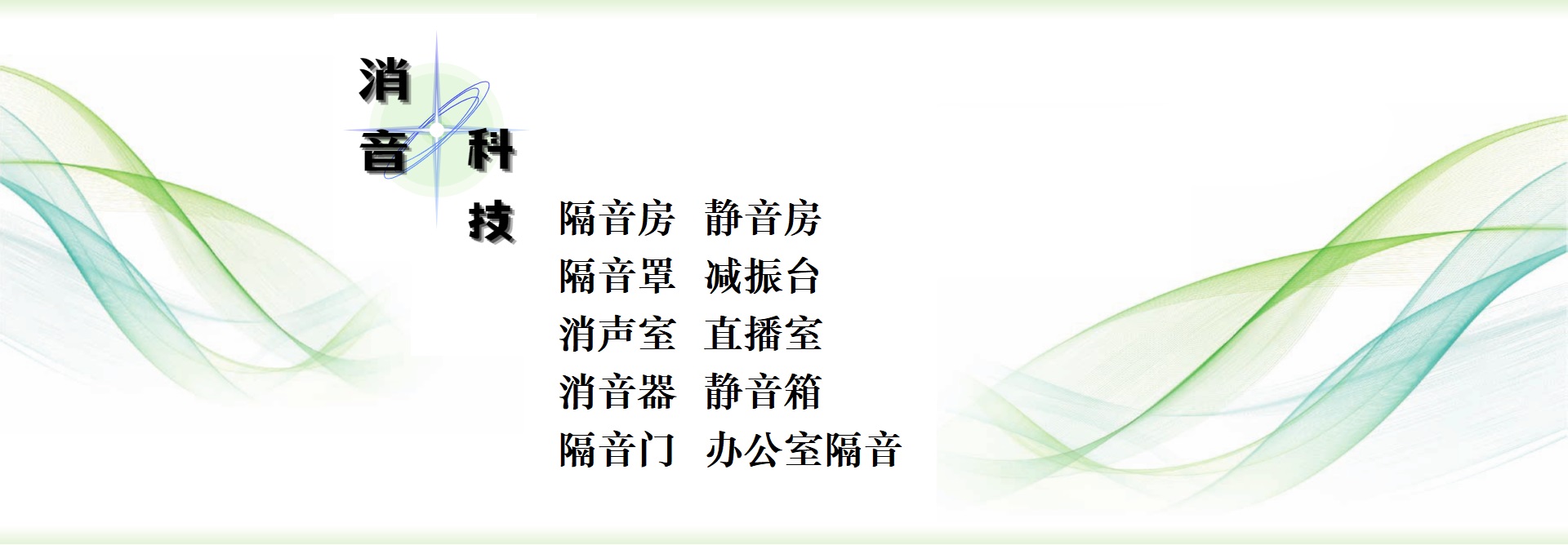 核心技术